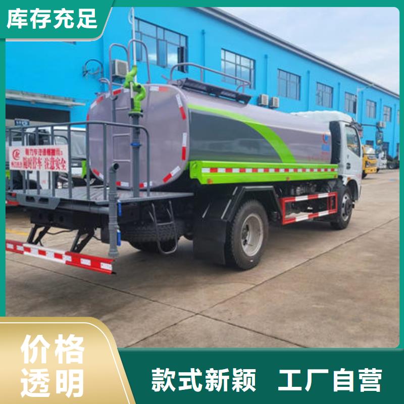 江淮10方洒水车源头厂家