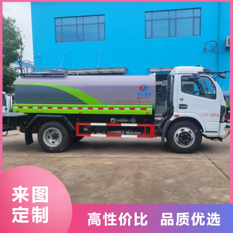 18吨洒水车源头厂家