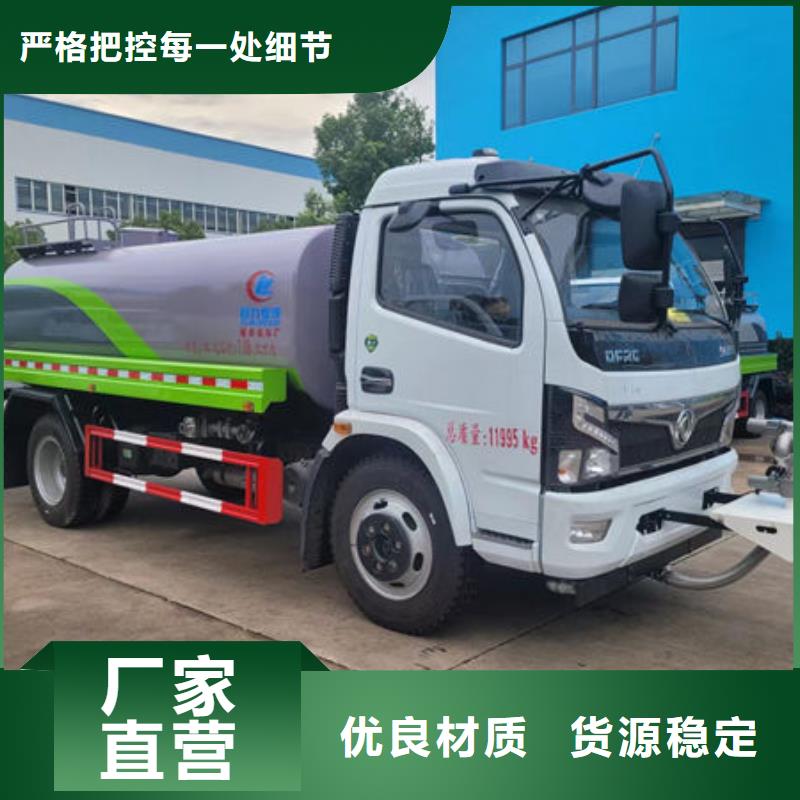 江淮洒水车新款低价