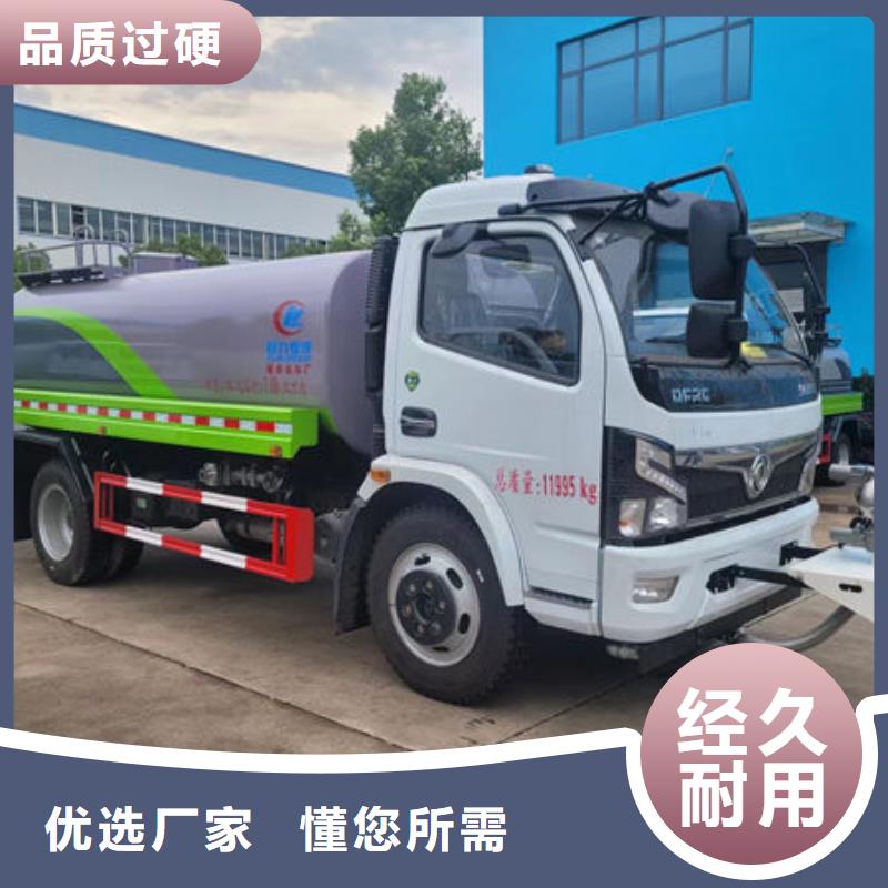 8吨洒水车生产基地