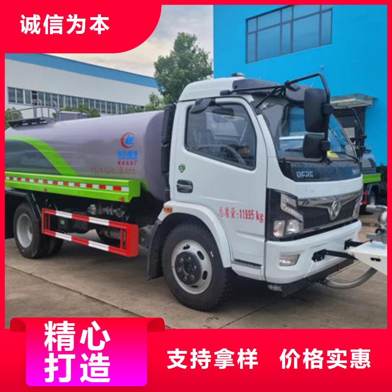 政洒水车新款低价