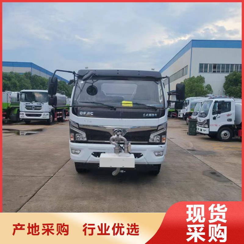 后双桥洒水车新款低价