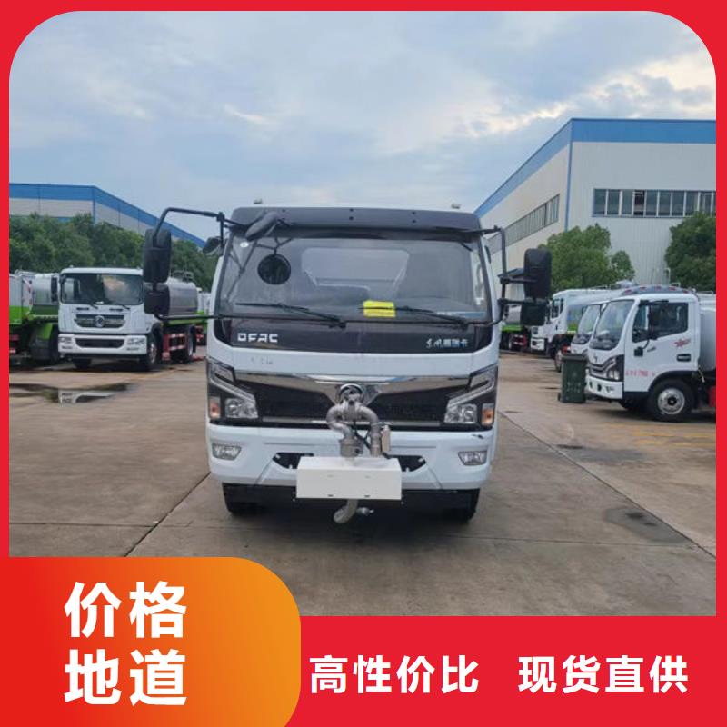 雾炮车生产基地