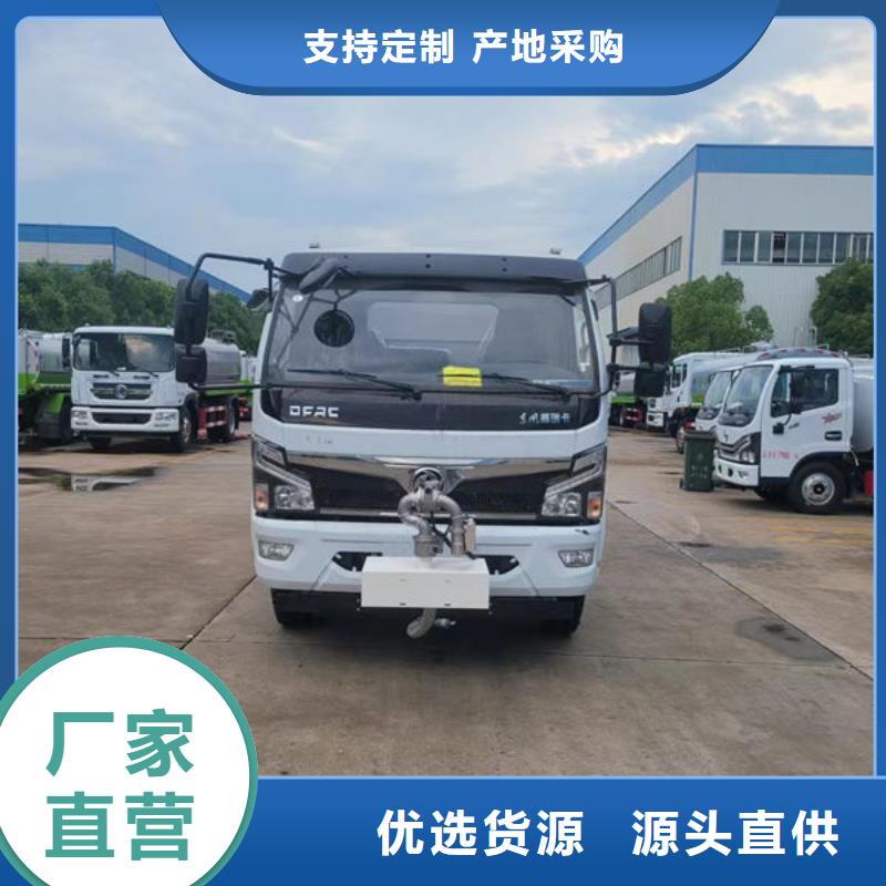 18吨洒水车源头厂家