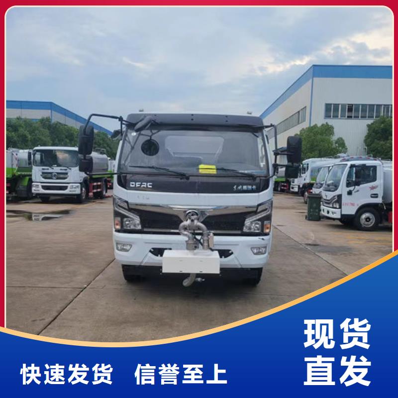 14吨洒水车生产基地