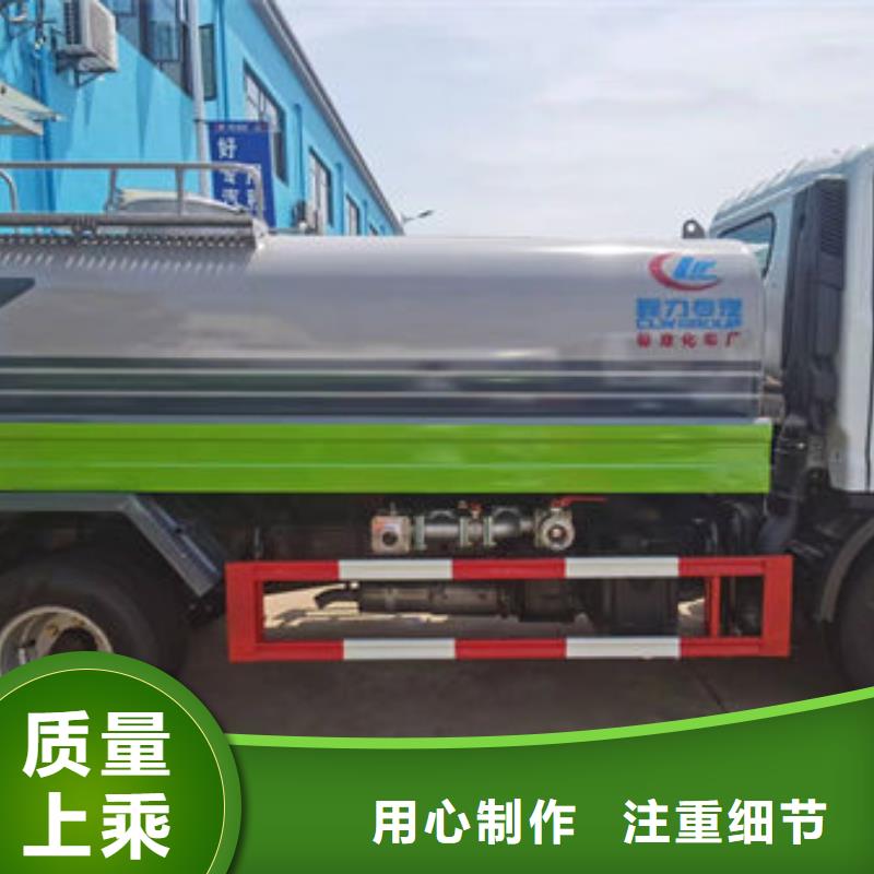 江淮10方洒水车源头厂家