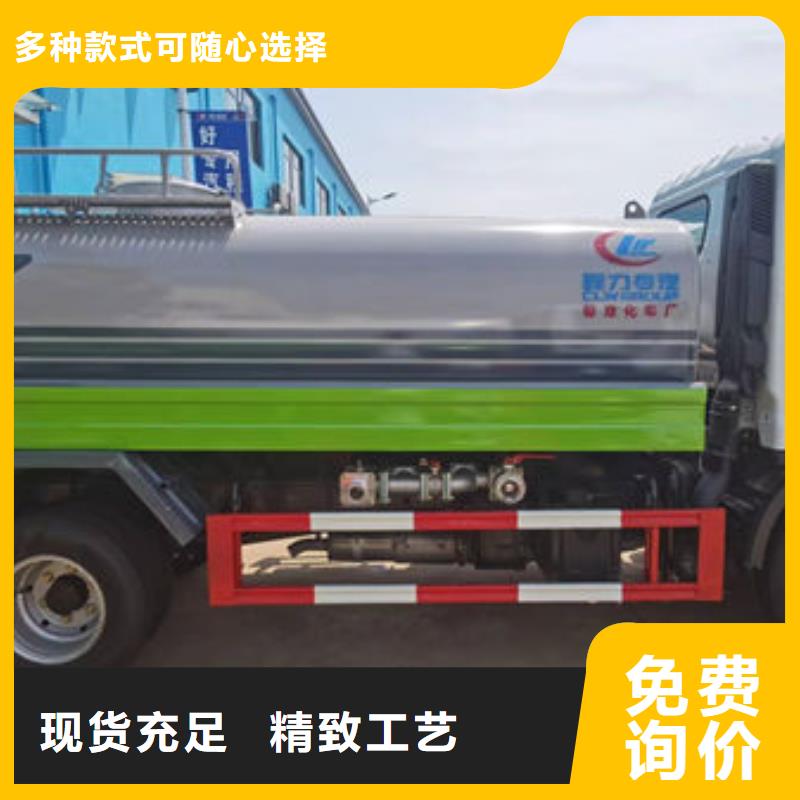 运水车生产基地