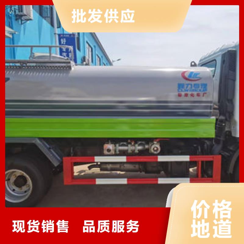 江淮7方洒水车源头厂家