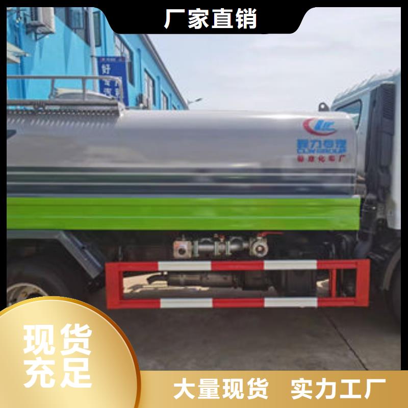 福田洒水车新款低价