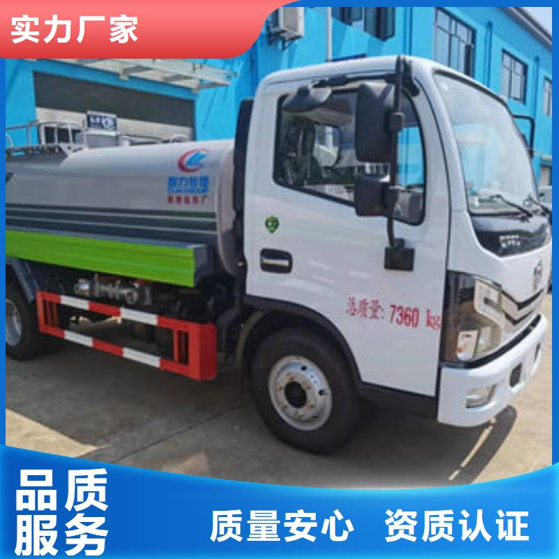 江淮7方洒水车生产基地