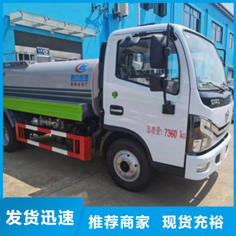 江淮7方洒水车源头厂家