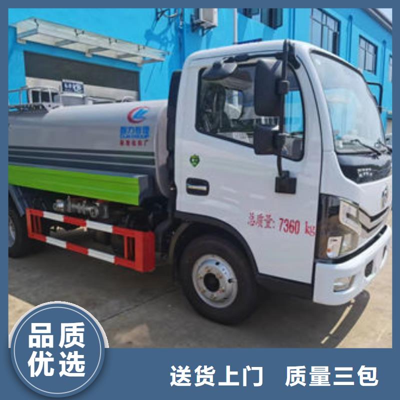 园林洒水车生产基地