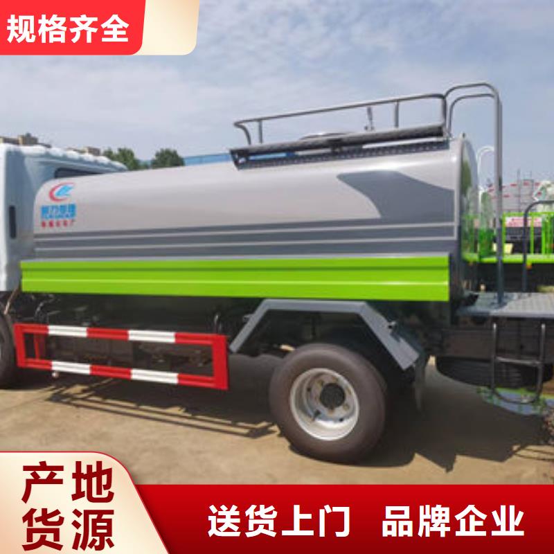 20吨洒水车生产基地