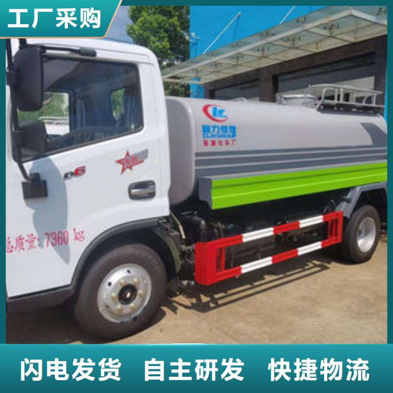 园林洒水车生产基地