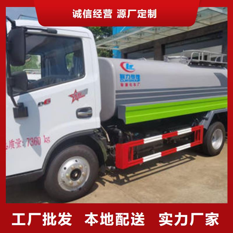江淮10方洒水车源头厂家