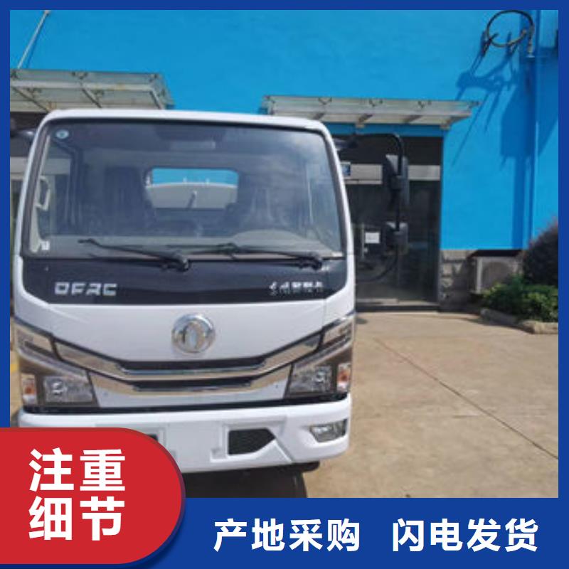 5吨洒水车源头厂家