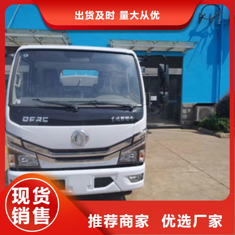 东风天龙洒水车新款低价