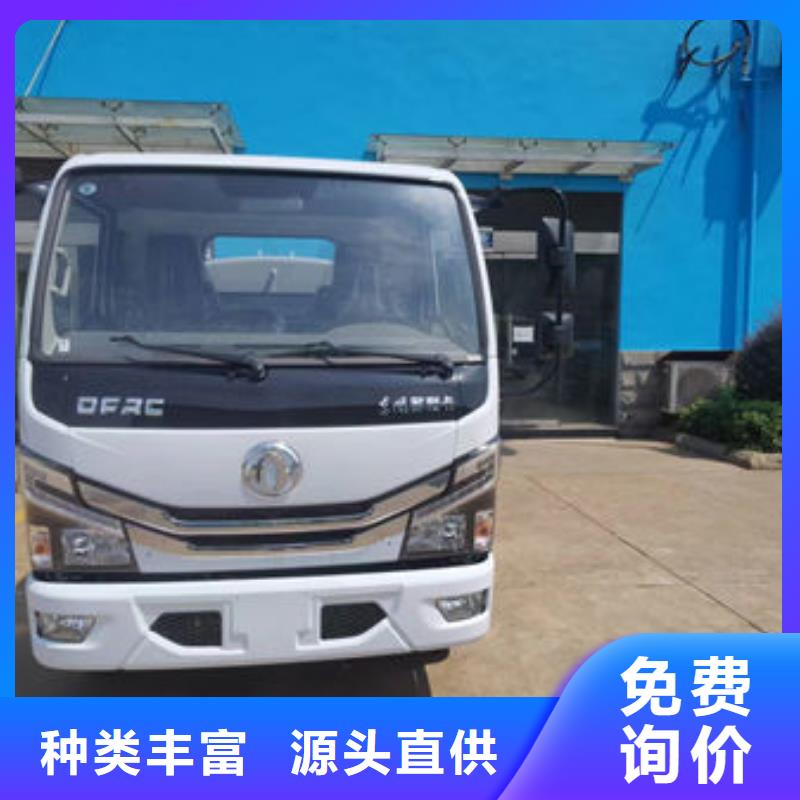 江淮10方洒水车生产基地