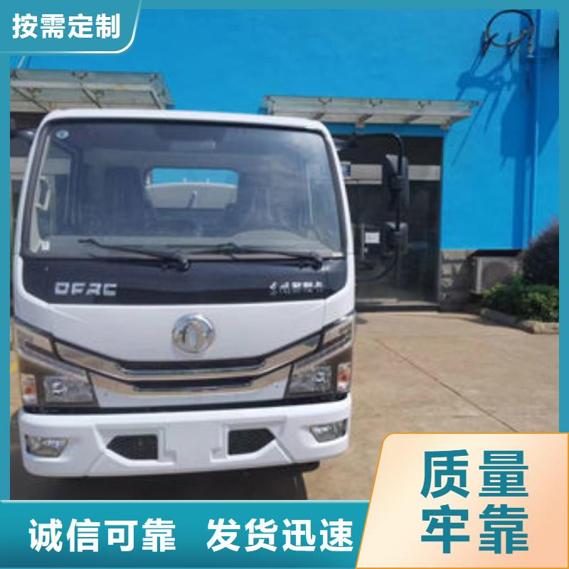柳汽洒水车新款低价