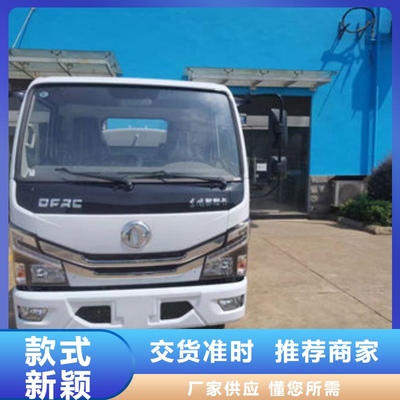 福田洒水车源头厂家