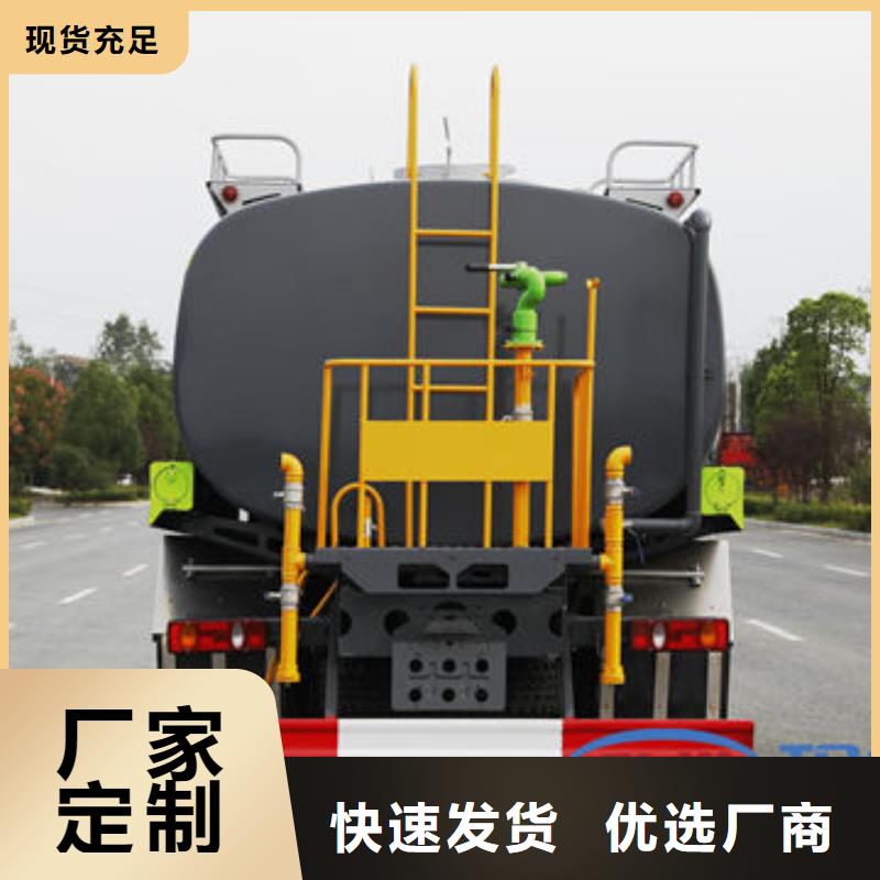方罐洒水车新款低价