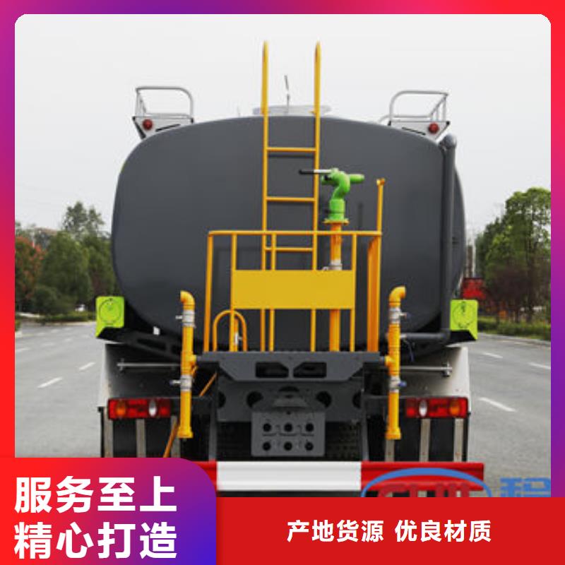 运水车源头厂家