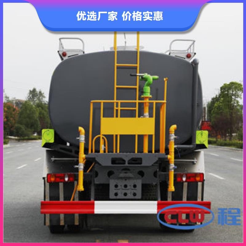 消防洒水车新款低价