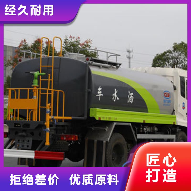 陕汽15方洒水车新款低价