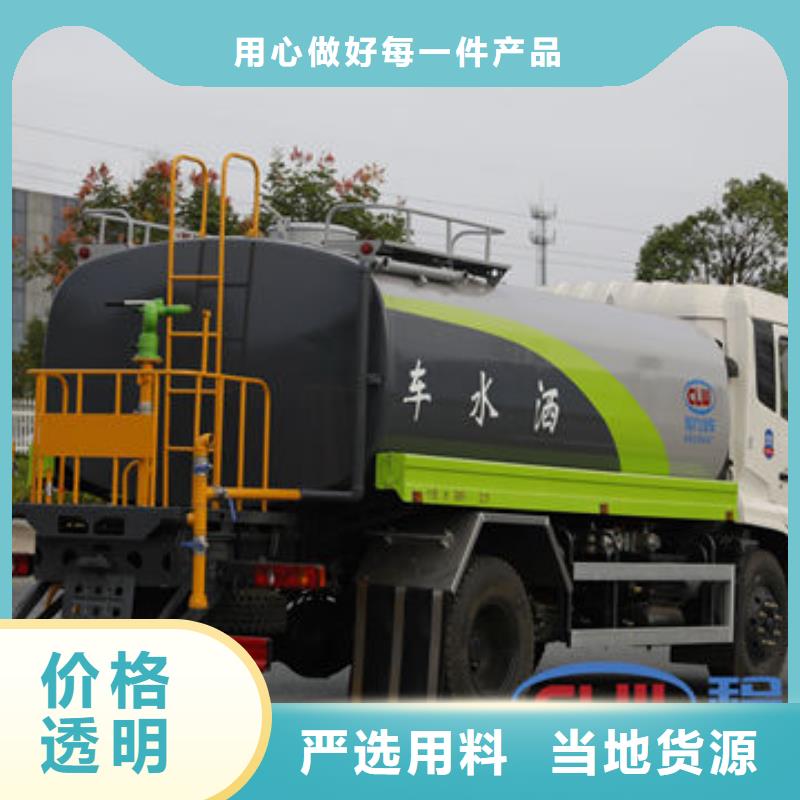 园林洒水车生产基地