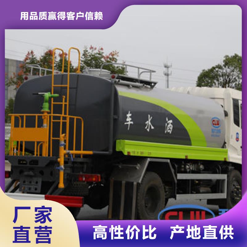 江淮10方洒水车源头厂家