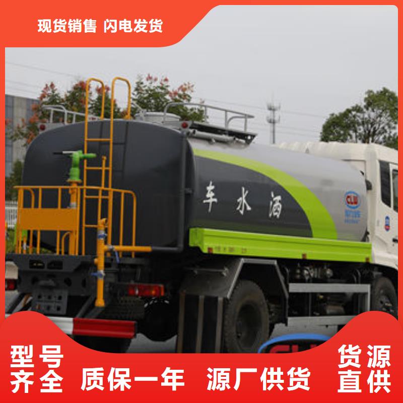 5方洒水车源头厂家