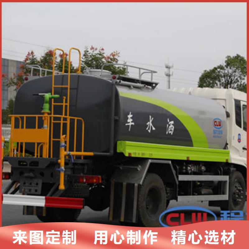 水罐车新款低价