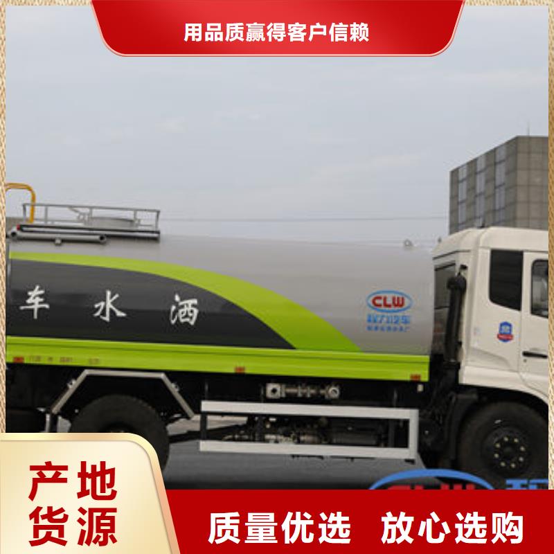 园林洒水车生产基地