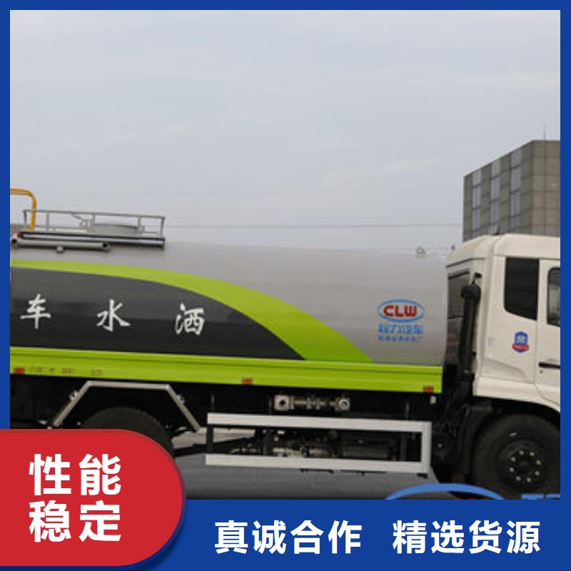 园林洒水车生产基地