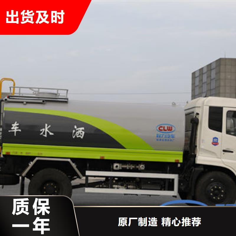 江淮7方洒水车源头厂家