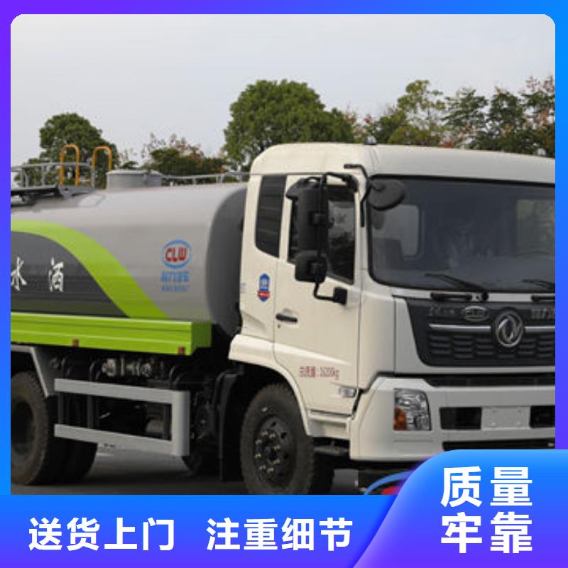 园林洒水车生产基地