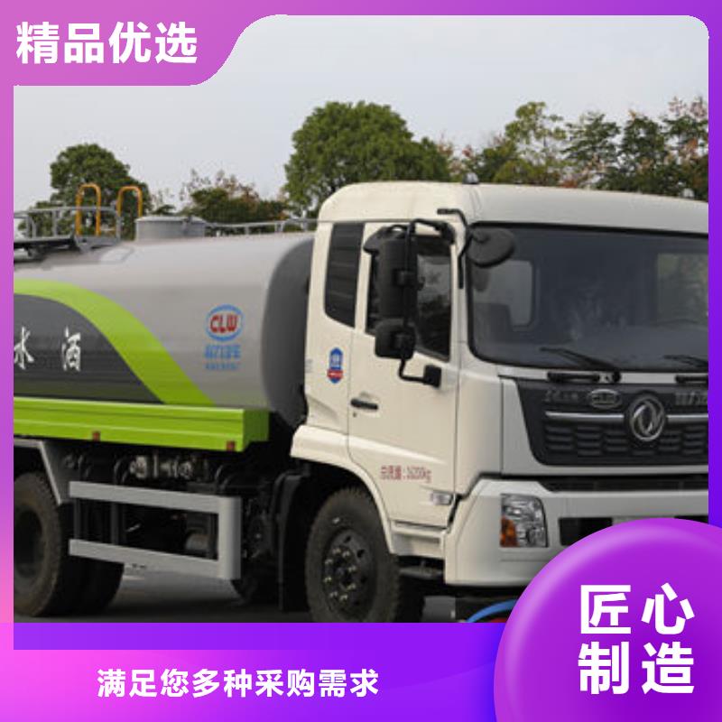 运水车生产基地