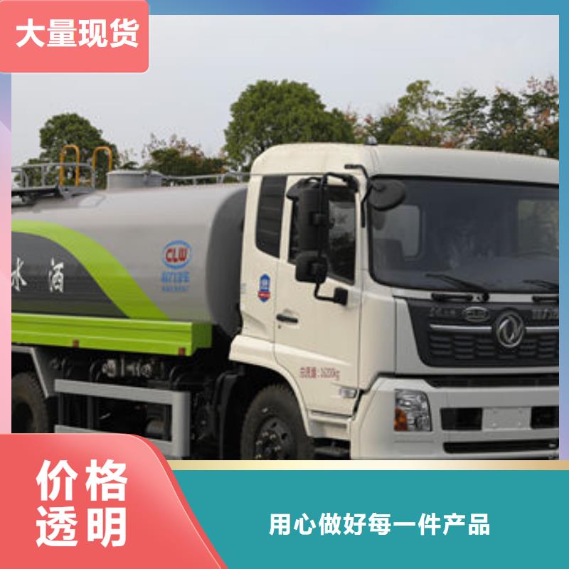 雾炮洒水车生产基地
