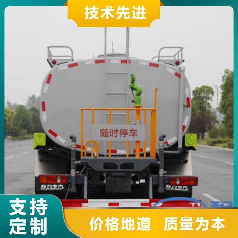 福田8方洒水车源头厂家