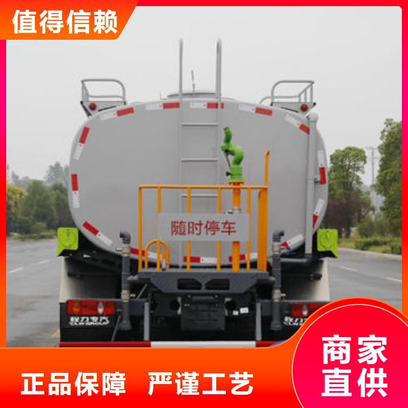 福田8方洒水车源头厂家