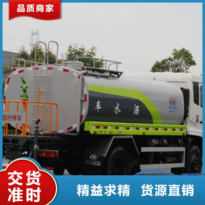 园林洒水车生产基地