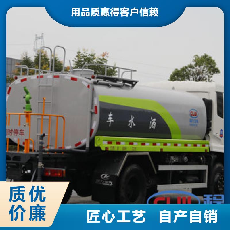 7方洒水车生产基地