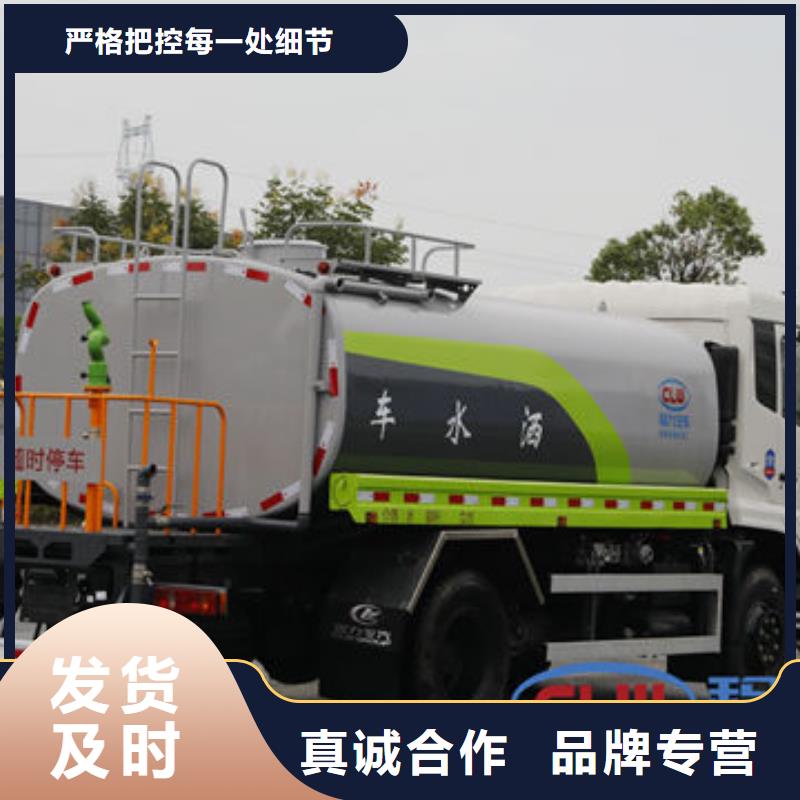 陕汽15方洒水车新款低价