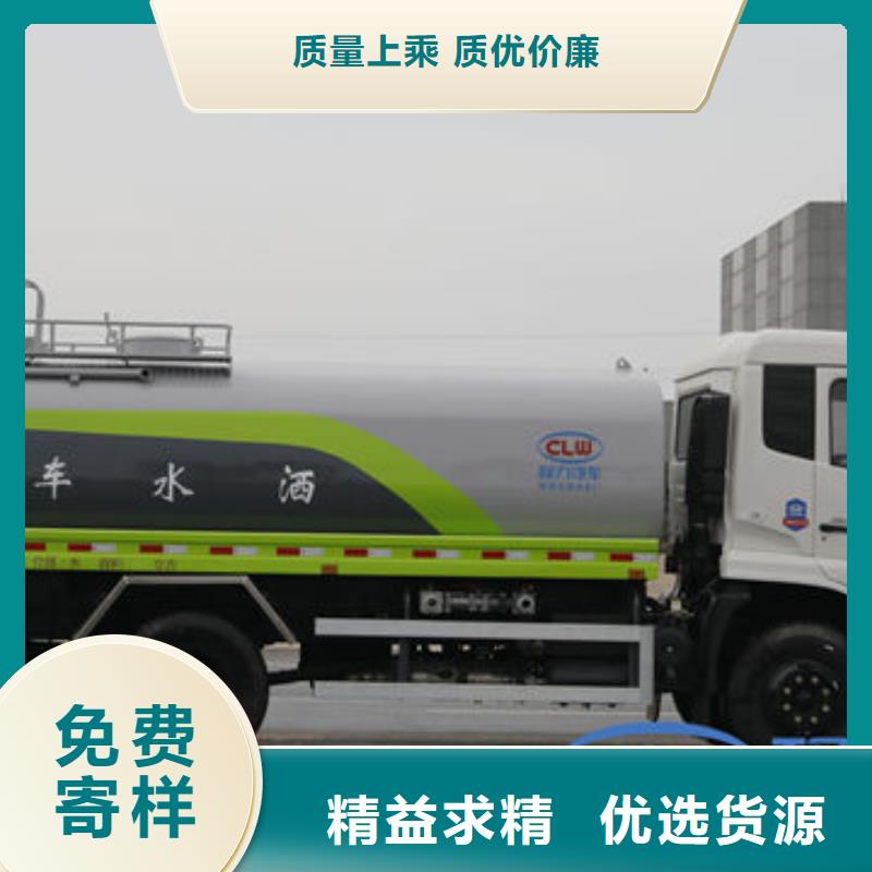 矿用洒水车源头厂家