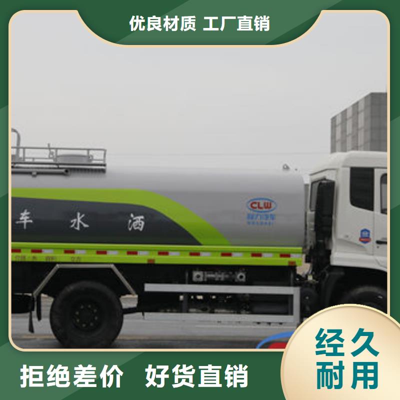 老款洒水车生产基地