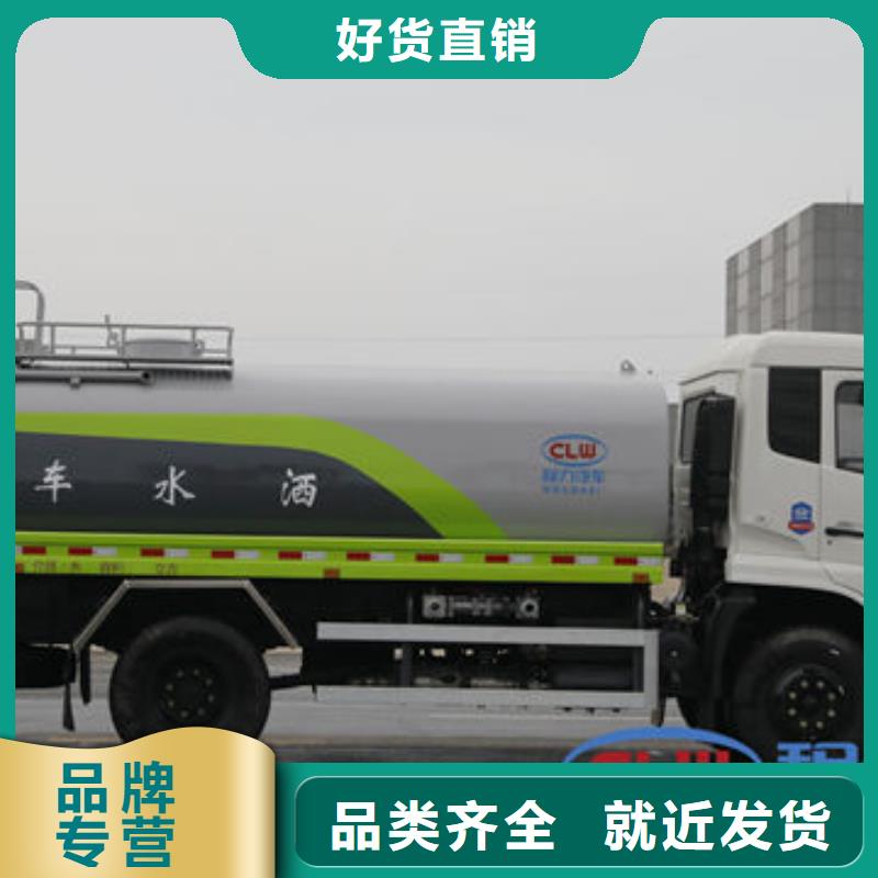 雾炮车生产基地