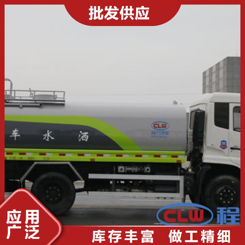 环卫洒水车新款低价