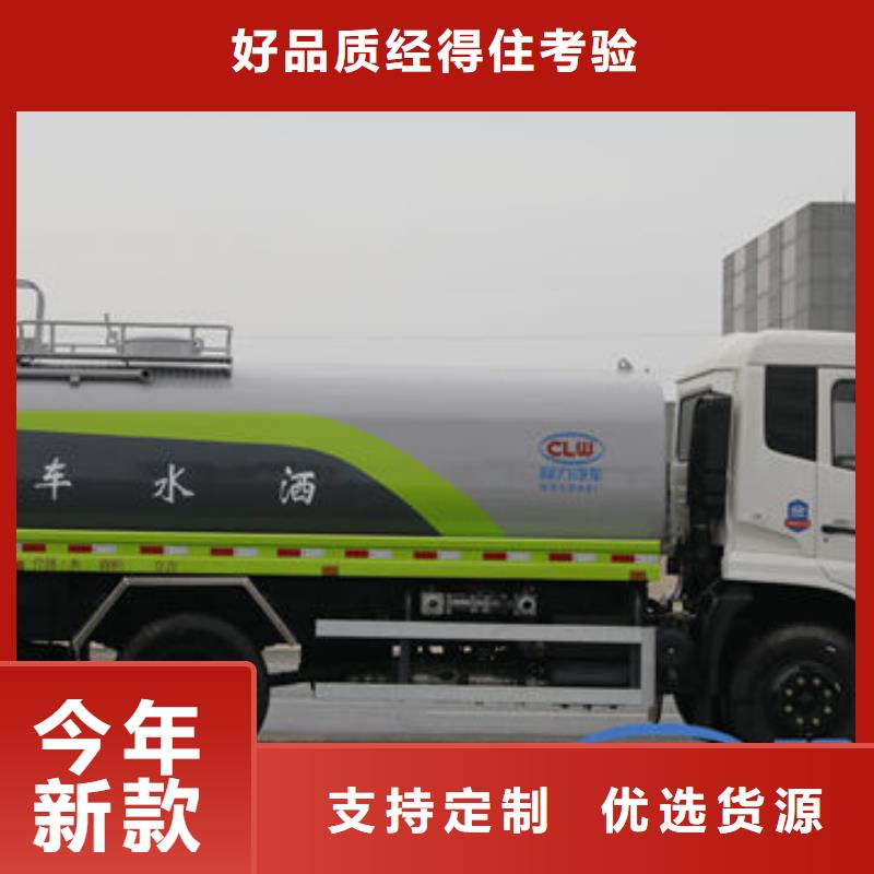 消防洒水车新款低价