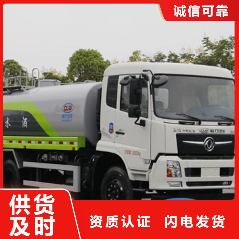 8吨洒水车新款低价