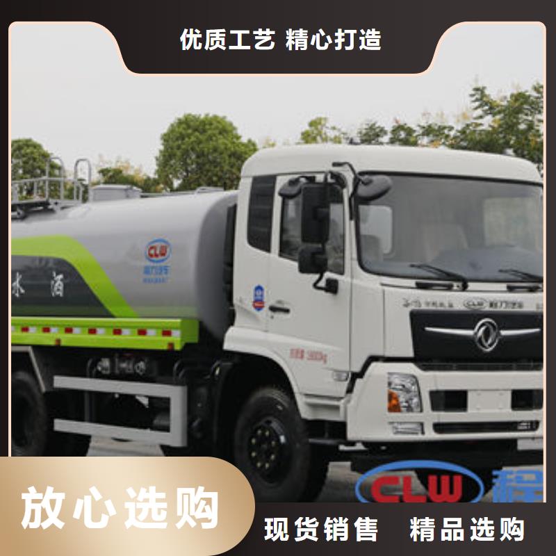 园林洒水车生产基地